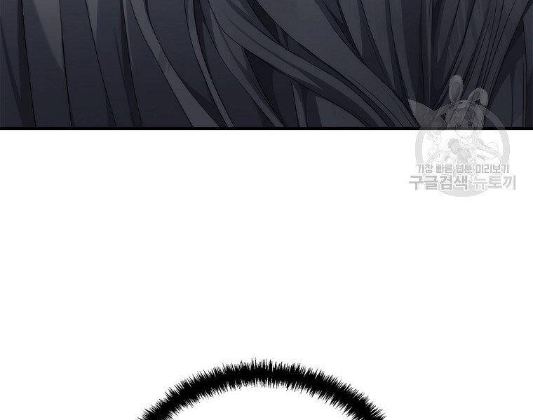 Vua Thăng Cấp Chap 115 - Next Chap 116