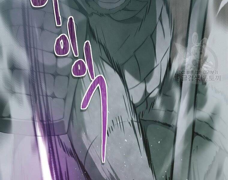 Vua Thăng Cấp Chap 116 - Next Chap 117