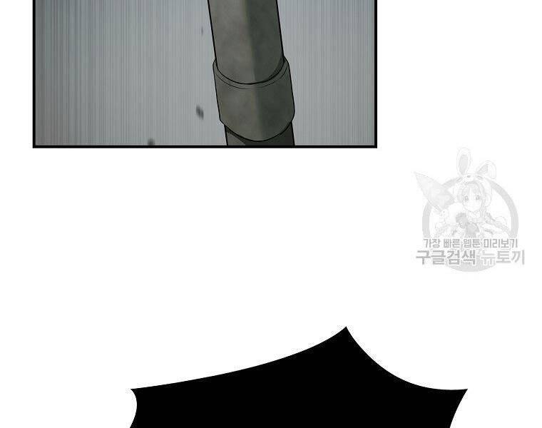 Vua Thăng Cấp Chap 116 - Next Chap 117