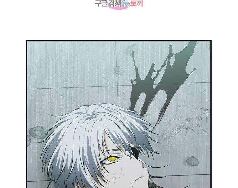 Vua Thăng Cấp Chap 116 - Next Chap 117