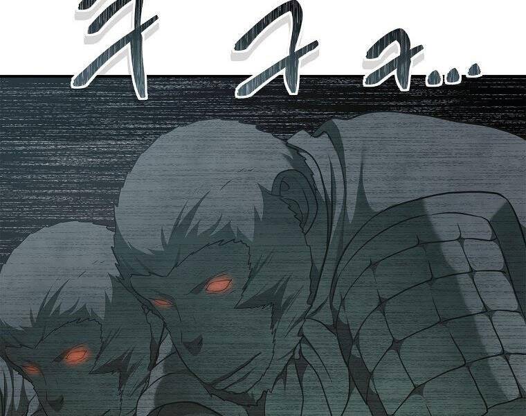 Vua Thăng Cấp Chap 116 - Next Chap 117