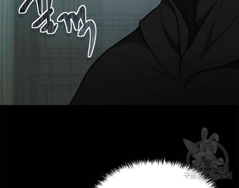 Vua Thăng Cấp Chap 116 - Next Chap 117