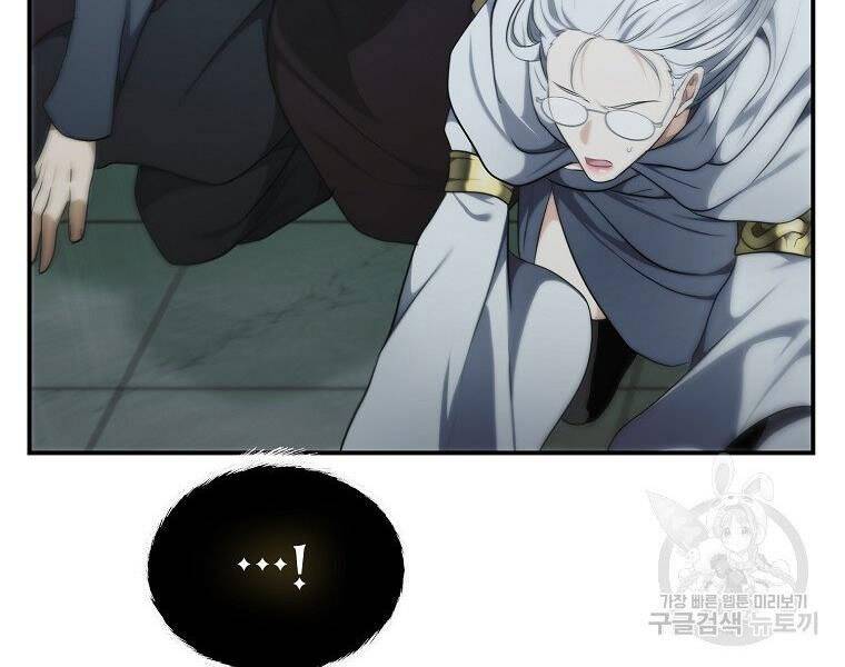 Vua Thăng Cấp Chap 116 - Next Chap 117