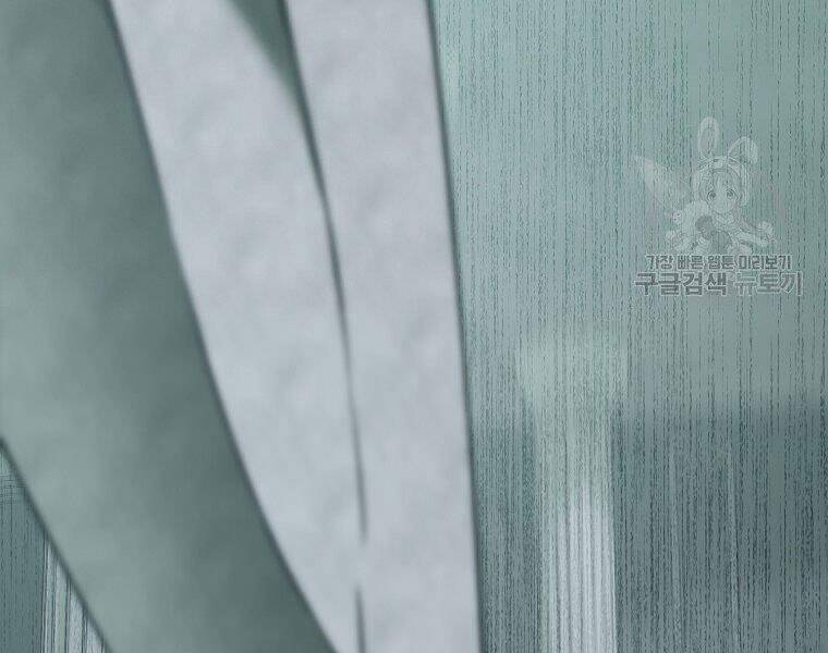 Vua Thăng Cấp Chap 116 - Next Chap 117