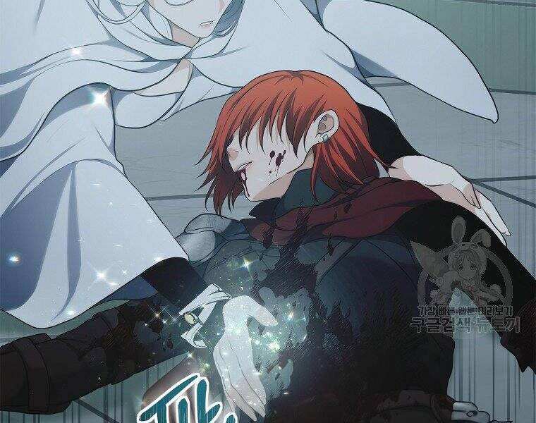 Vua Thăng Cấp Chap 116 - Next Chap 117