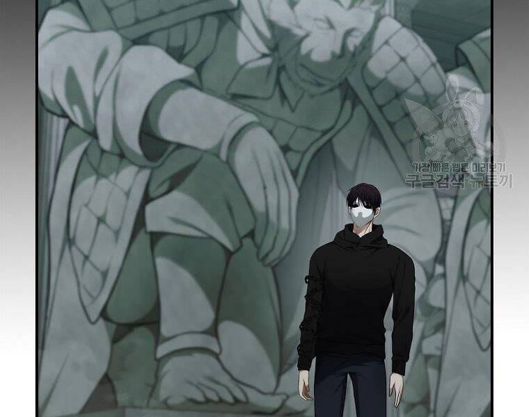 Vua Thăng Cấp Chap 116 - Next Chap 117