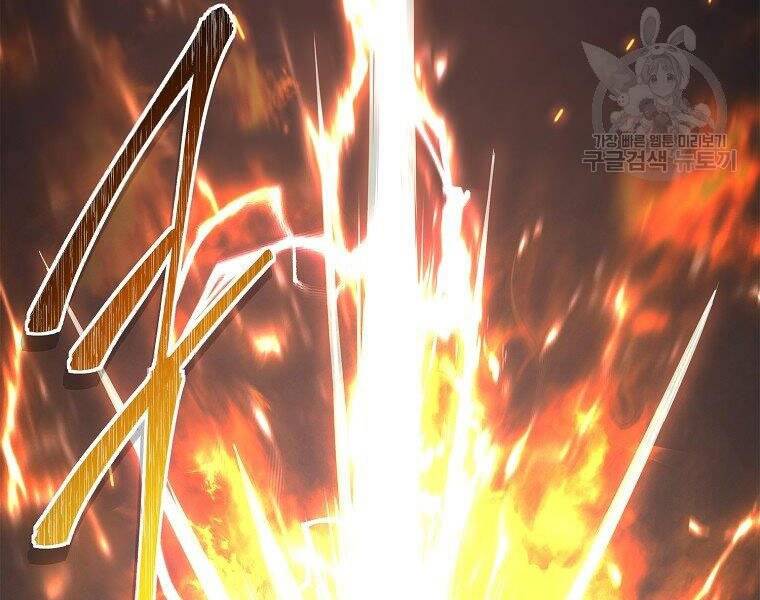 Vua Thăng Cấp Chap 118 - Next Chap 119