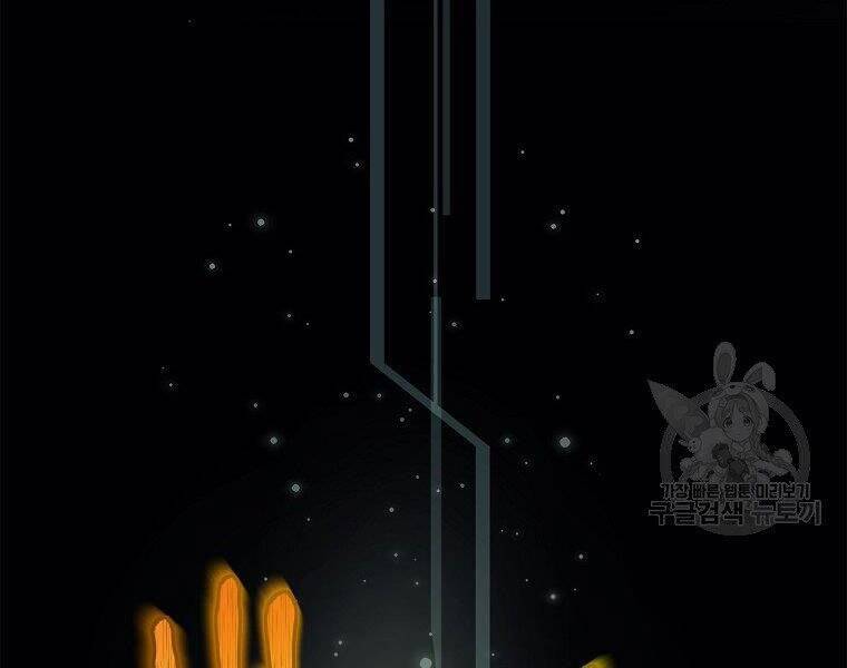 Vua Thăng Cấp Chap 118 - Next Chap 119