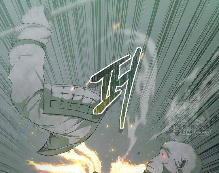 Vua Thăng Cấp Chap 118 - Next Chap 119