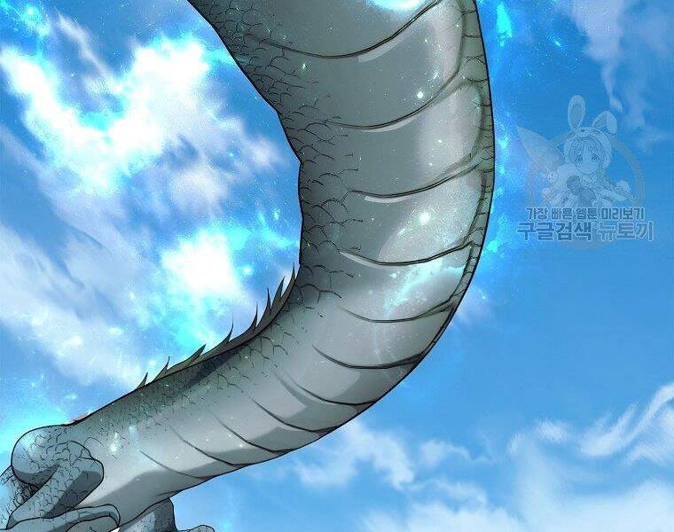 Vua Thăng Cấp Chap 118 - Next Chap 119