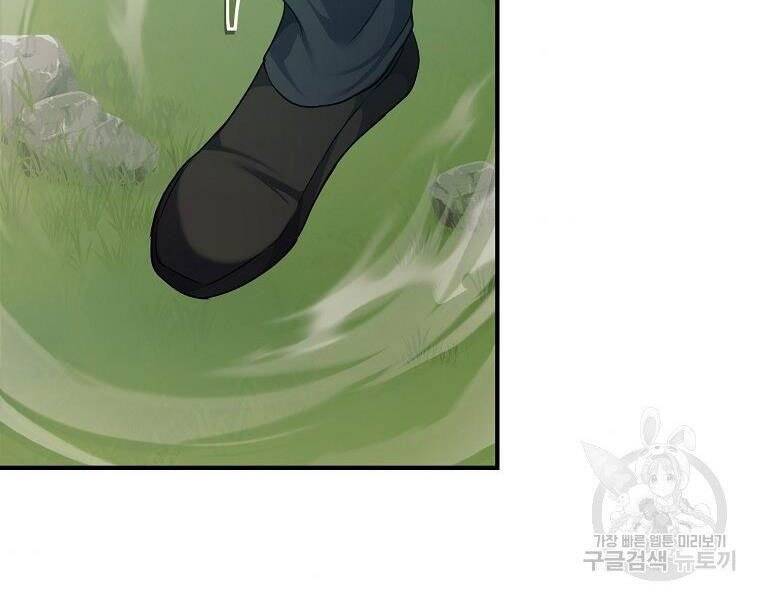 Vua Thăng Cấp Chap 118 - Next Chap 119