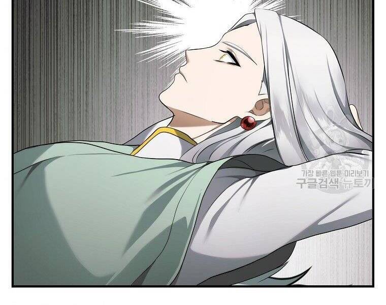 Vua Thăng Cấp Chap 118 - Next Chap 119