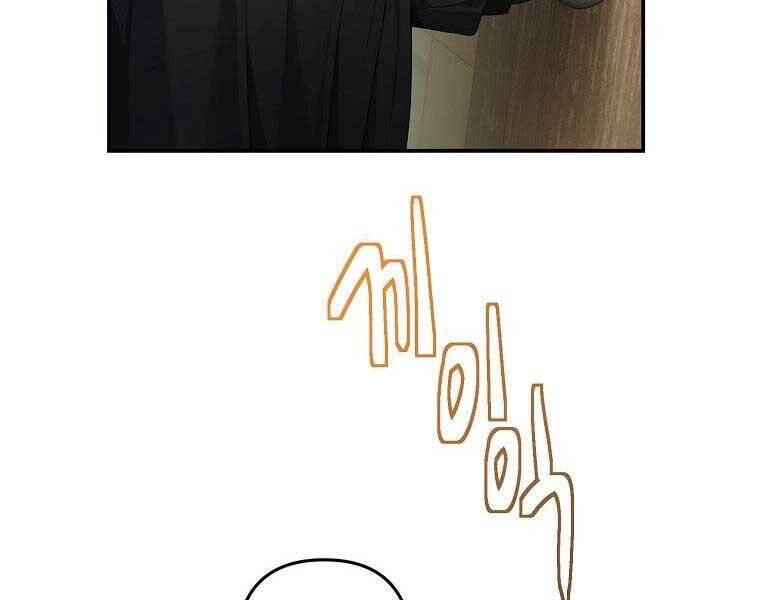 Vua Thăng Cấp Chap 120 - Next Chap 121