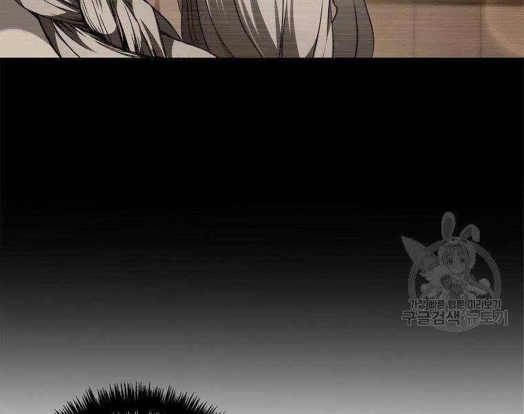 Vua Thăng Cấp Chap 120 - Next Chap 121