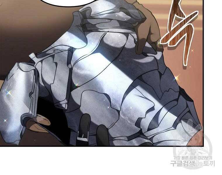 Vua Thăng Cấp Chap 120 - Next Chap 121