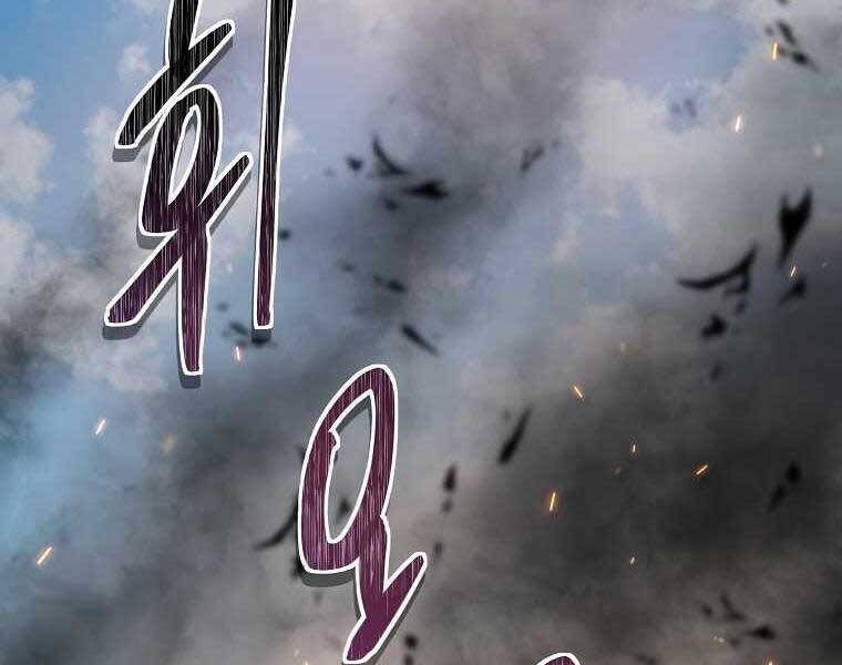 Vua Thăng Cấp Chap 121 - Next Chap 122