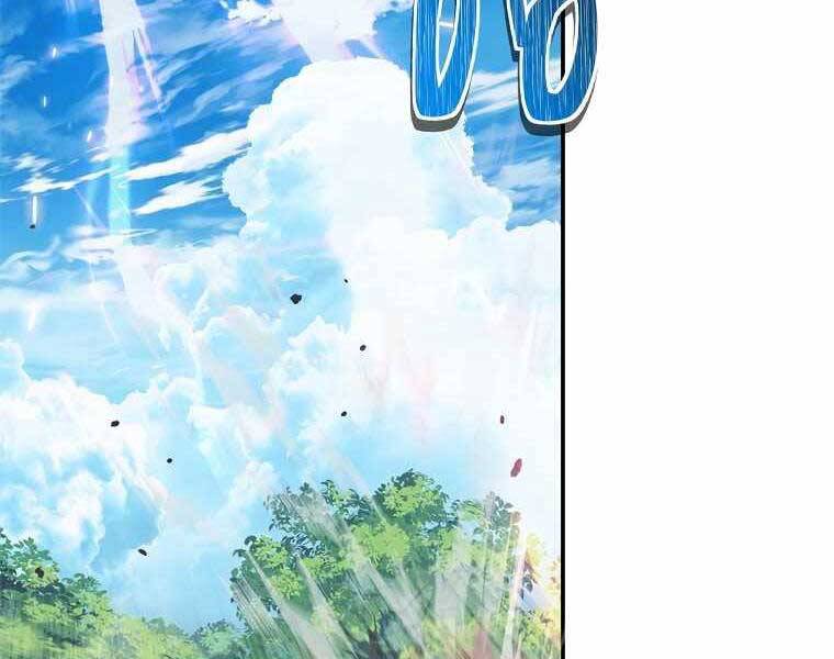 Vua Thăng Cấp Chap 121 - Next Chap 122