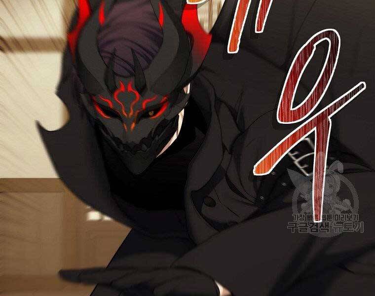 Vua Thăng Cấp Chap 122 - Next Chap 123