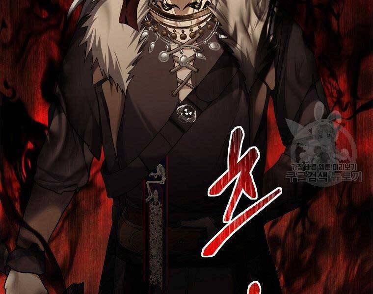 Vua Thăng Cấp Chap 122 - Next Chap 123