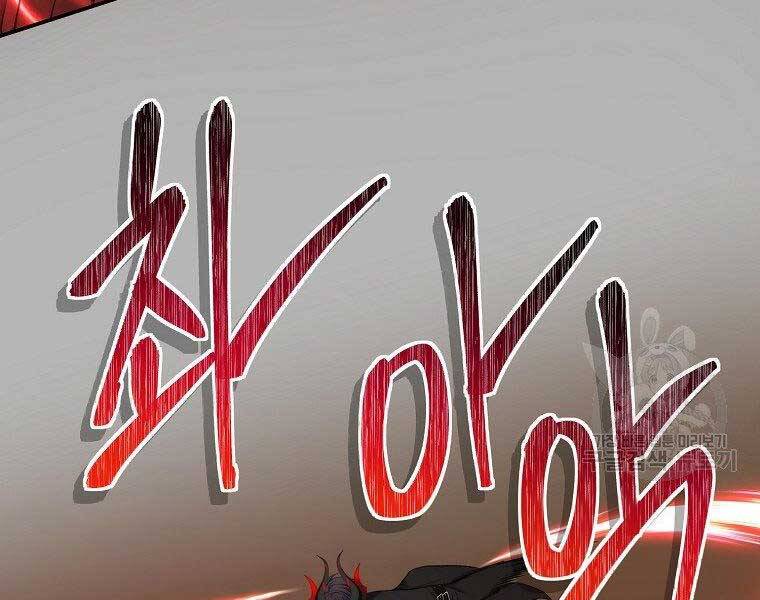 Vua Thăng Cấp Chap 122 - Next Chap 123