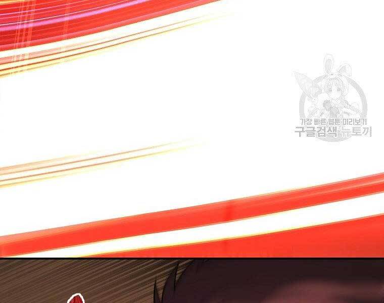 Vua Thăng Cấp Chap 122 - Next Chap 123