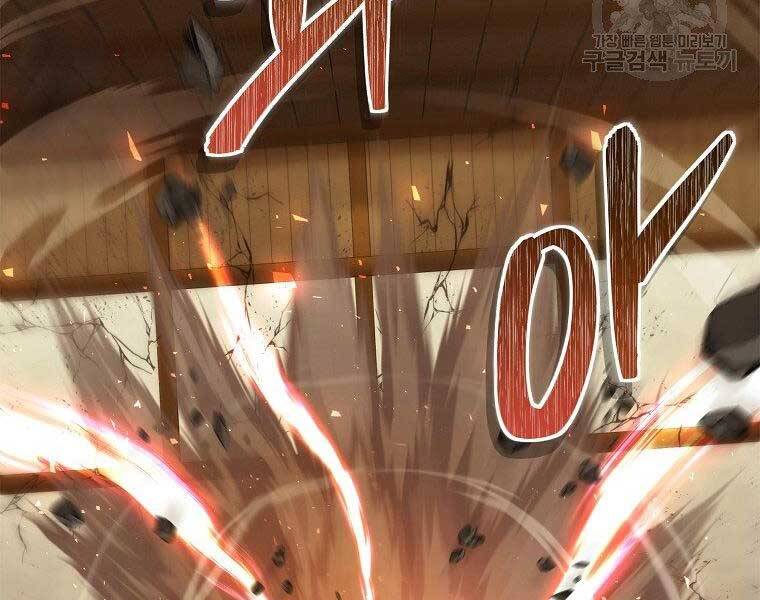 Vua Thăng Cấp Chap 122 - Next Chap 123