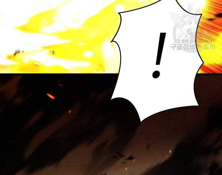 Vua Thăng Cấp Chap 122 - Next Chap 123