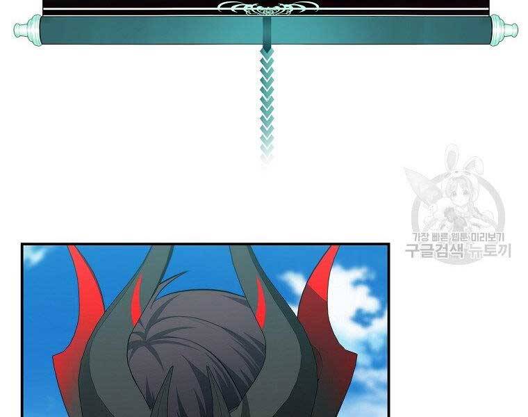 Vua Thăng Cấp Chap 122 - Next Chap 123