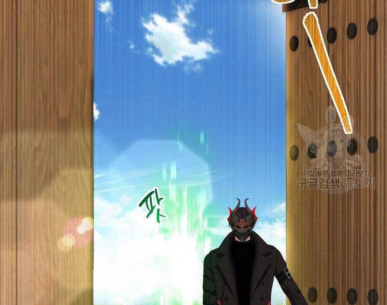 Vua Thăng Cấp Chap 122 - Next Chap 123