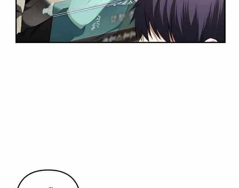 Vua Thăng Cấp Chap 123 - Next Chap 124