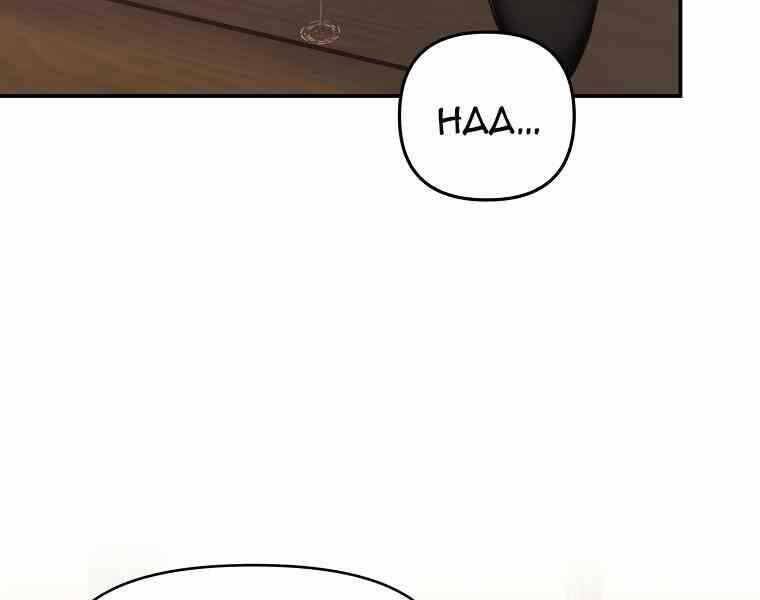 Vua Thăng Cấp Chap 123 - Next Chap 124