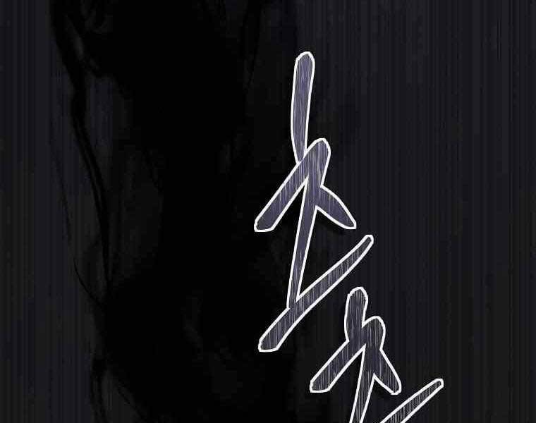 Vua Thăng Cấp Chap 123 - Next Chap 124