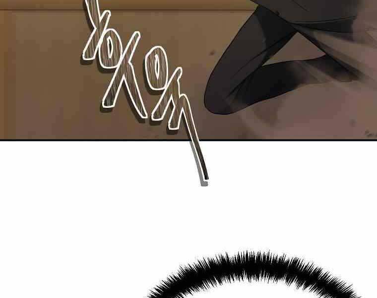 Vua Thăng Cấp Chap 123 - Next Chap 124