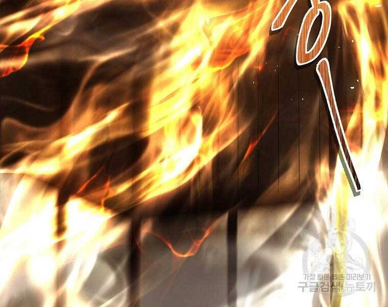 Vua Thăng Cấp Chap 124 - Next Chap 125