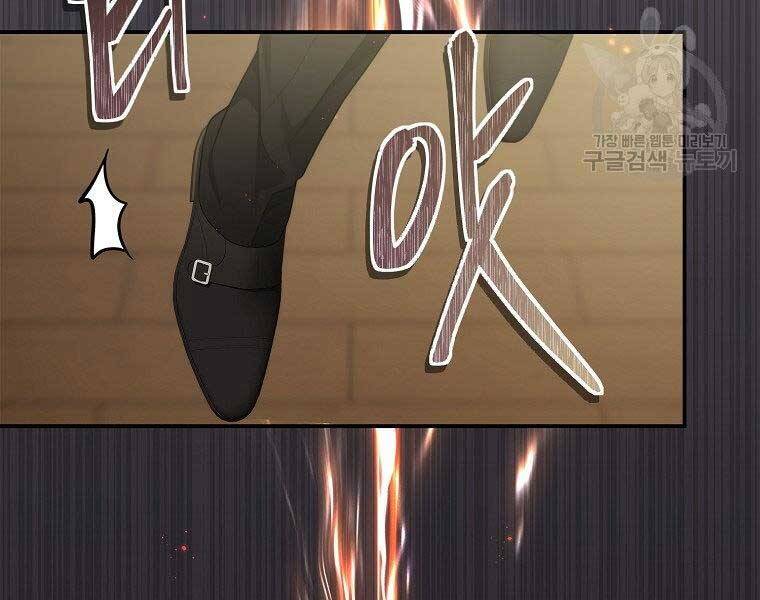 Vua Thăng Cấp Chap 124 - Next Chap 125