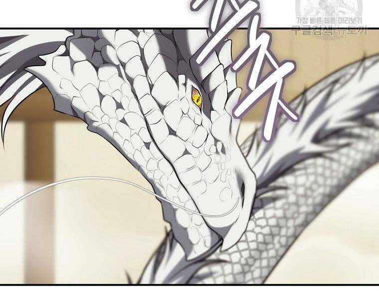 Vua Thăng Cấp Chap 124 - Next Chap 125