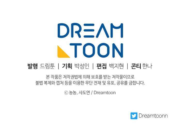 Vua Thăng Cấp Chap 78 - Next Chap 79