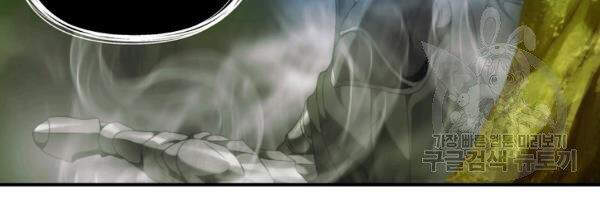 Vua Thăng Cấp Chap 94 - Next Chap 95