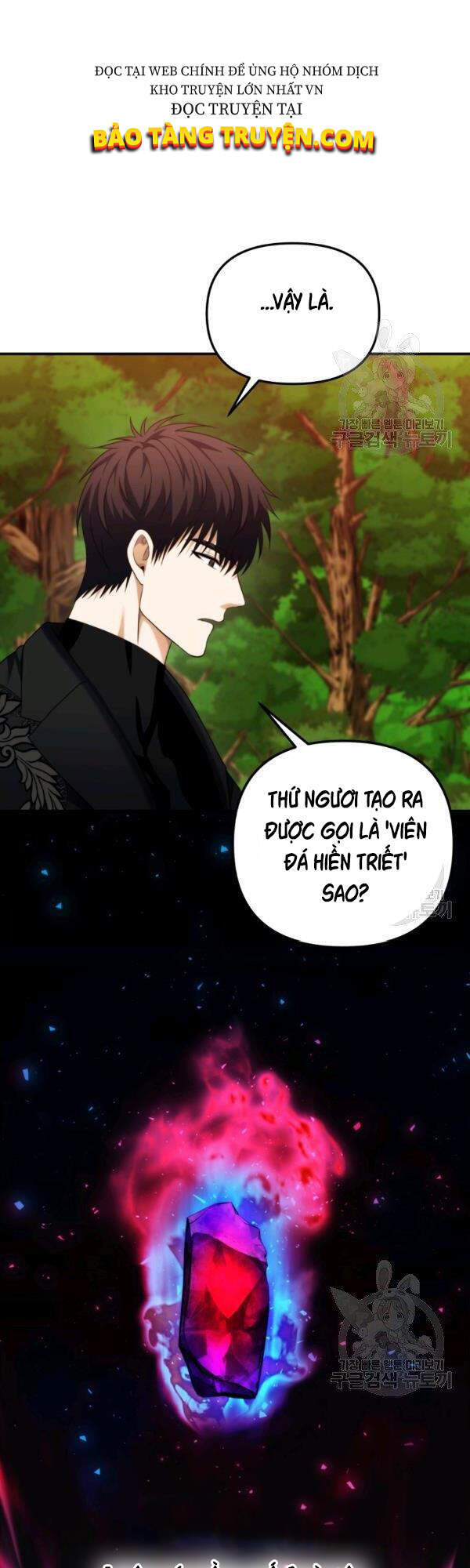 Vua Thăng Cấp Chap 94 - Next Chap 95