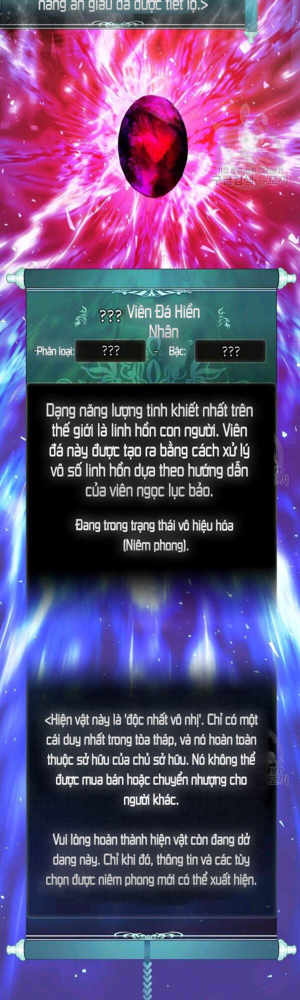 Vua Thăng Cấp Chap 94 - Next Chap 95