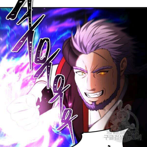 Vua Thăng Cấp Chap 96 - Next Chap 97