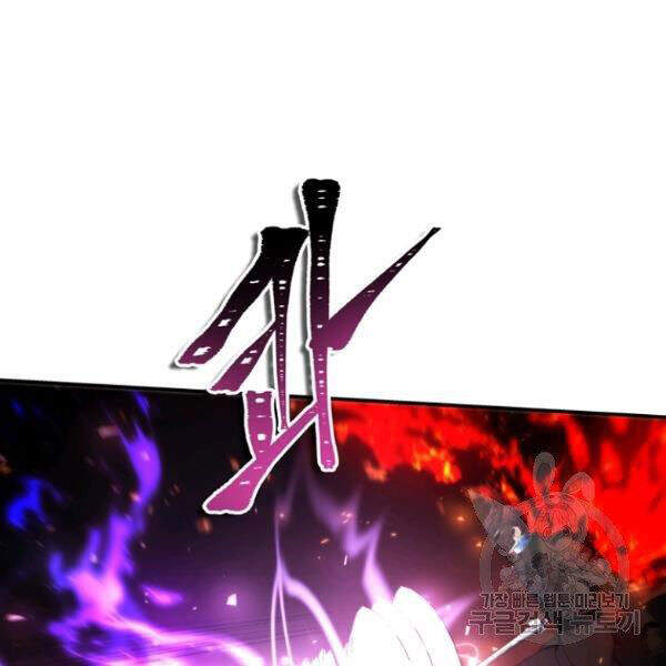 Vua Thăng Cấp Chap 96 - Next Chap 97