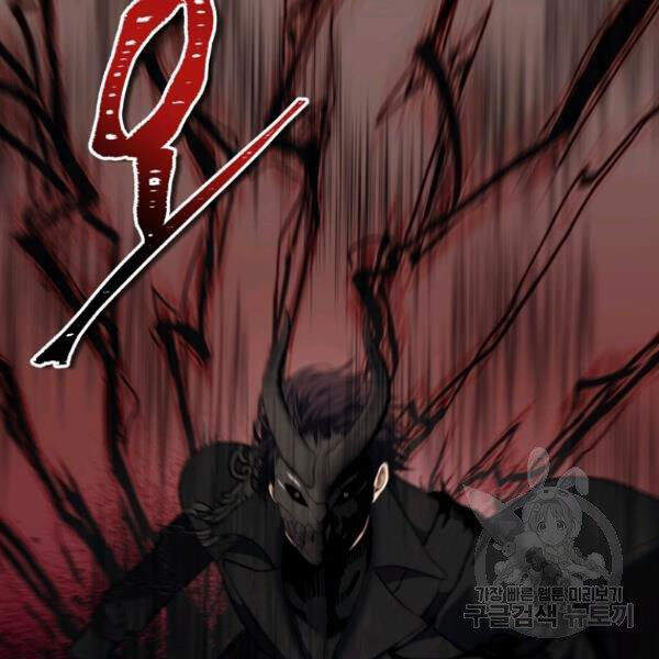 Vua Thăng Cấp Chap 96 - Next Chap 97