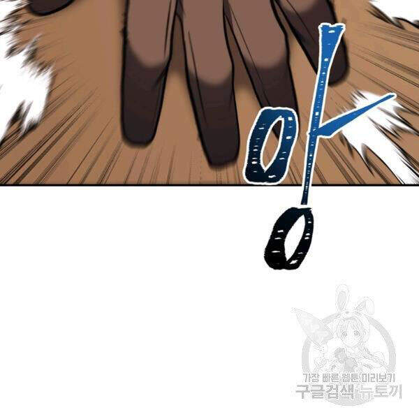 Vua Thăng Cấp Chap 97 - Next Chap 98