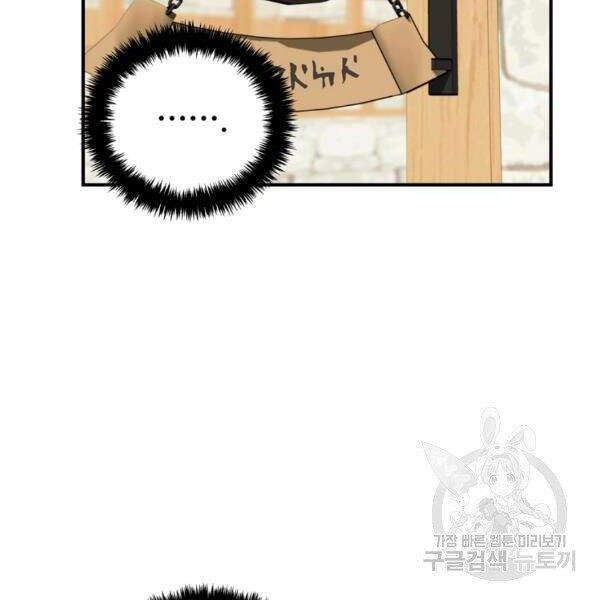 Vua Thăng Cấp Chap 97 - Next Chap 98