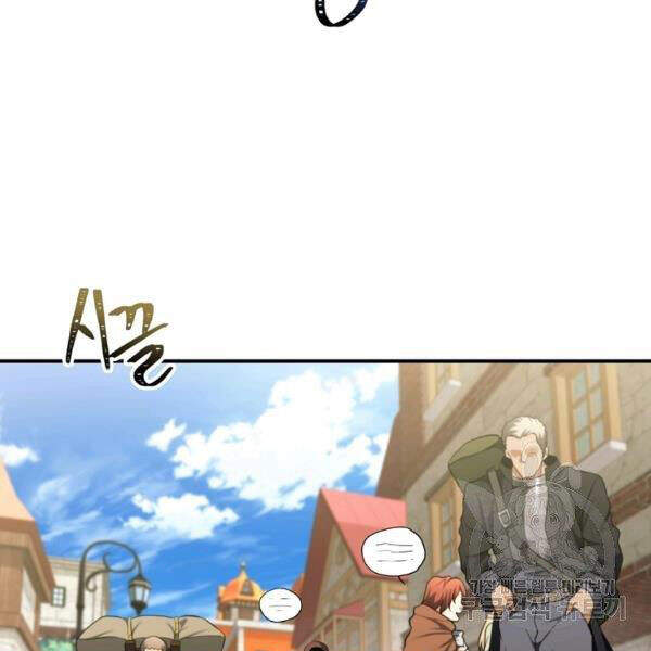 Vua Thăng Cấp Chap 97 - Next Chap 98