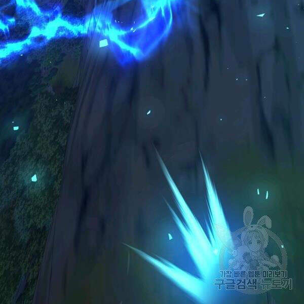 Vua Thăng Cấp Chap 97 - Next Chap 98