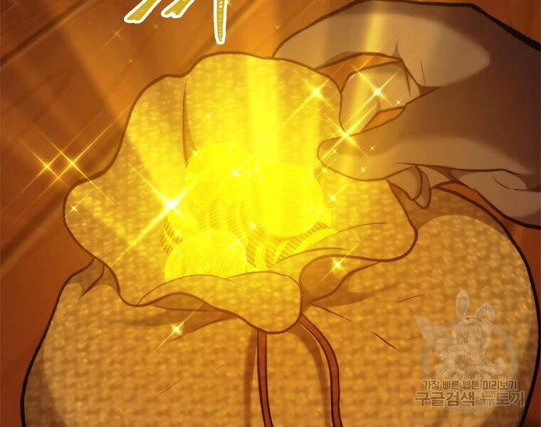 Vua Thăng Cấp Chap 99 - Next Chap 100