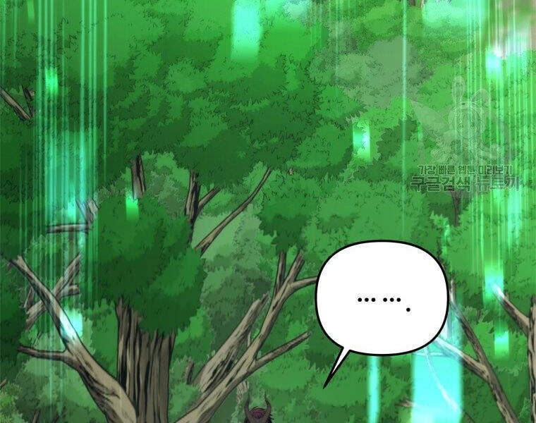 Vua Thăng Cấp Chap 99 - Next Chap 100