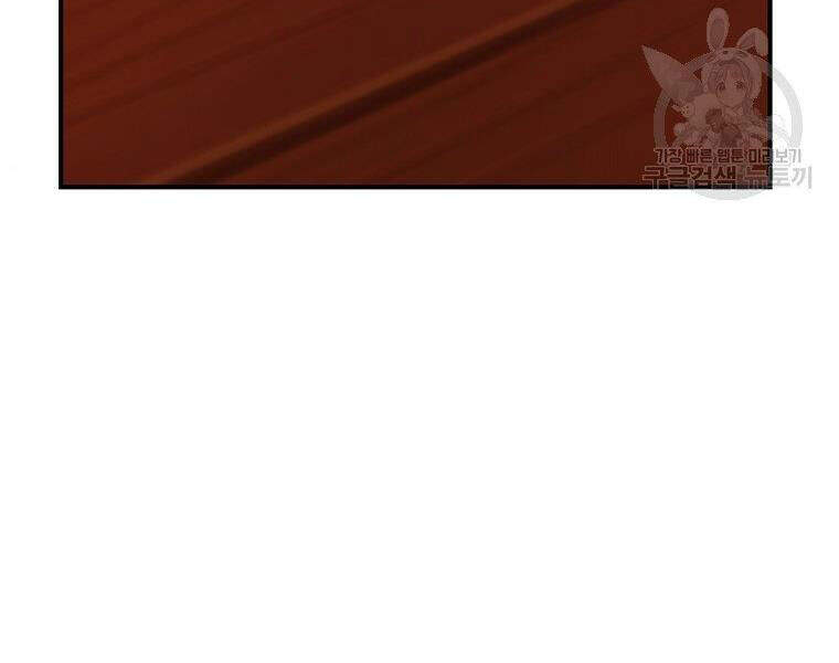 Vua Thăng Cấp Chap 99 - Next Chap 100